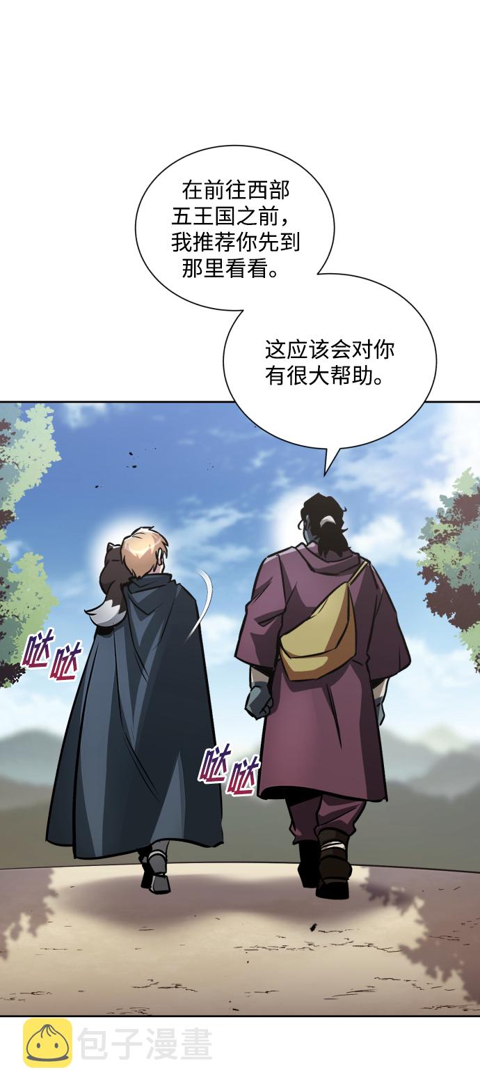 [第47话] 利害关系2