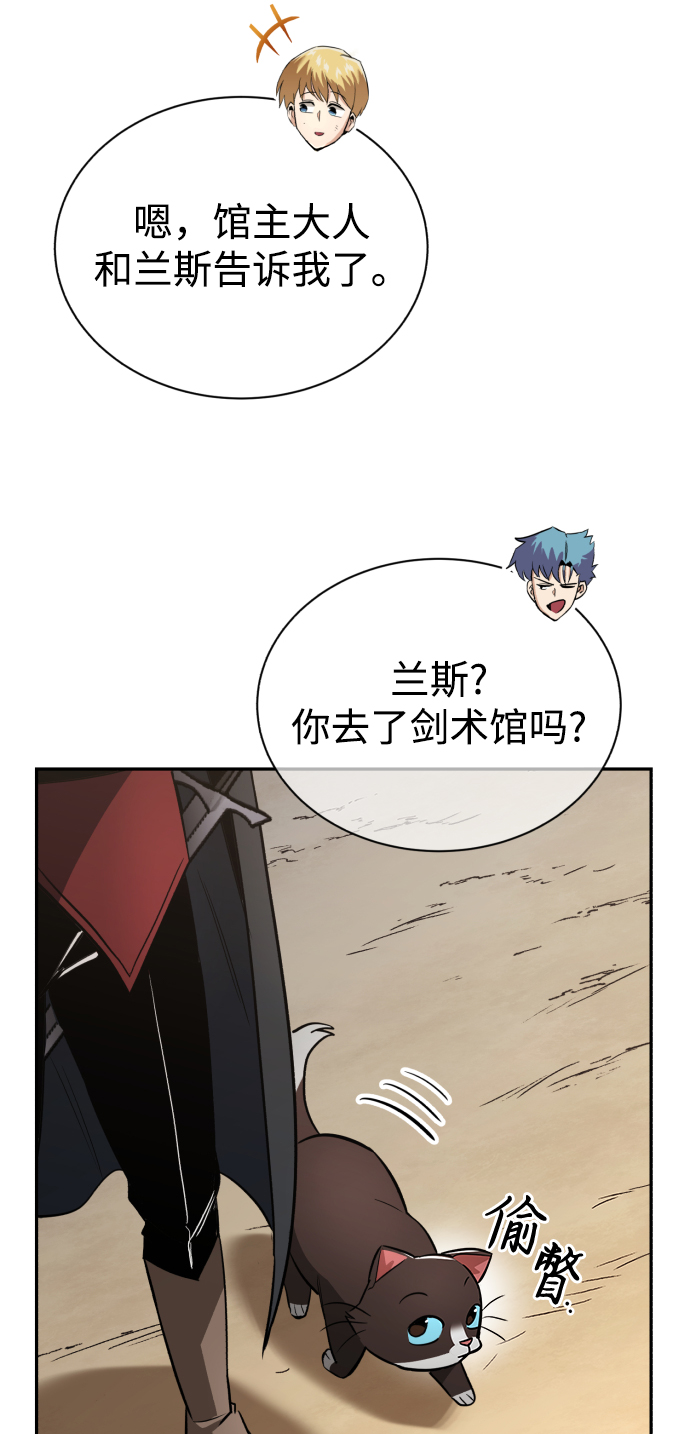 [第57话] 饱含真心的安慰43