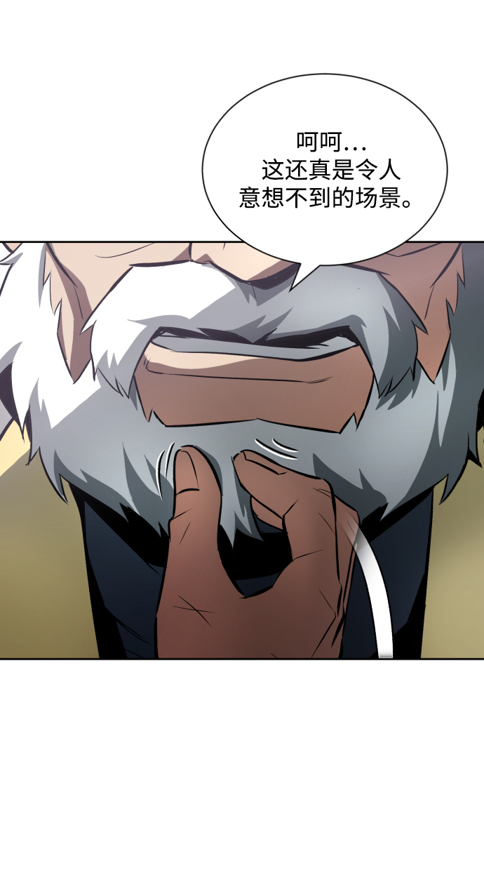 [第44话] 剑与剑的对话79