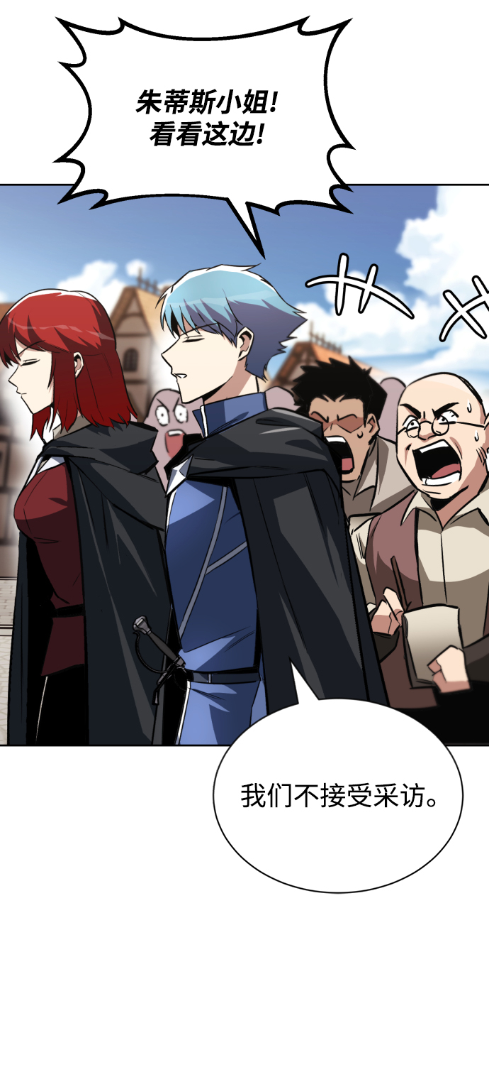 [第64话] 不得不做的事情75