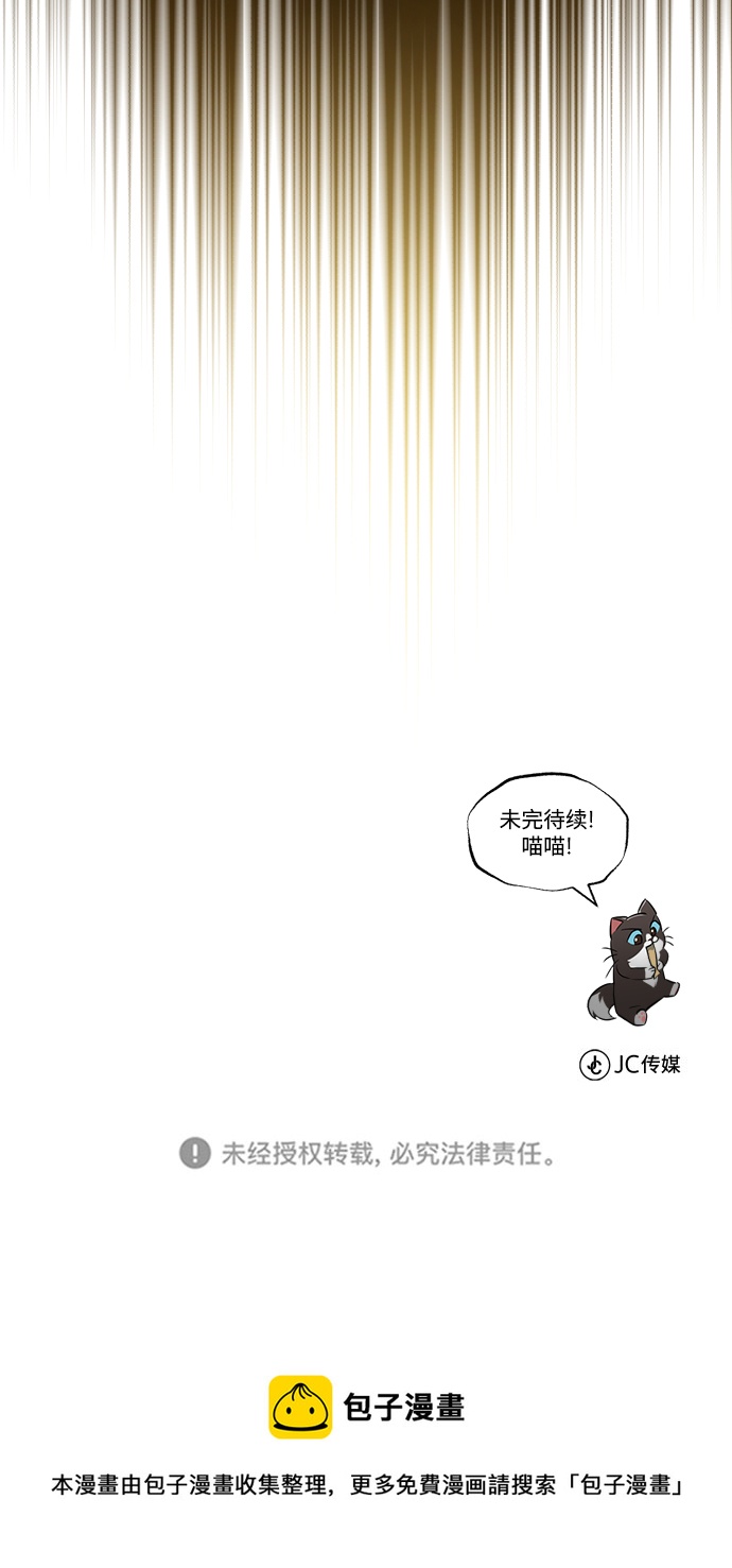 [第64话] 不得不做的事情96