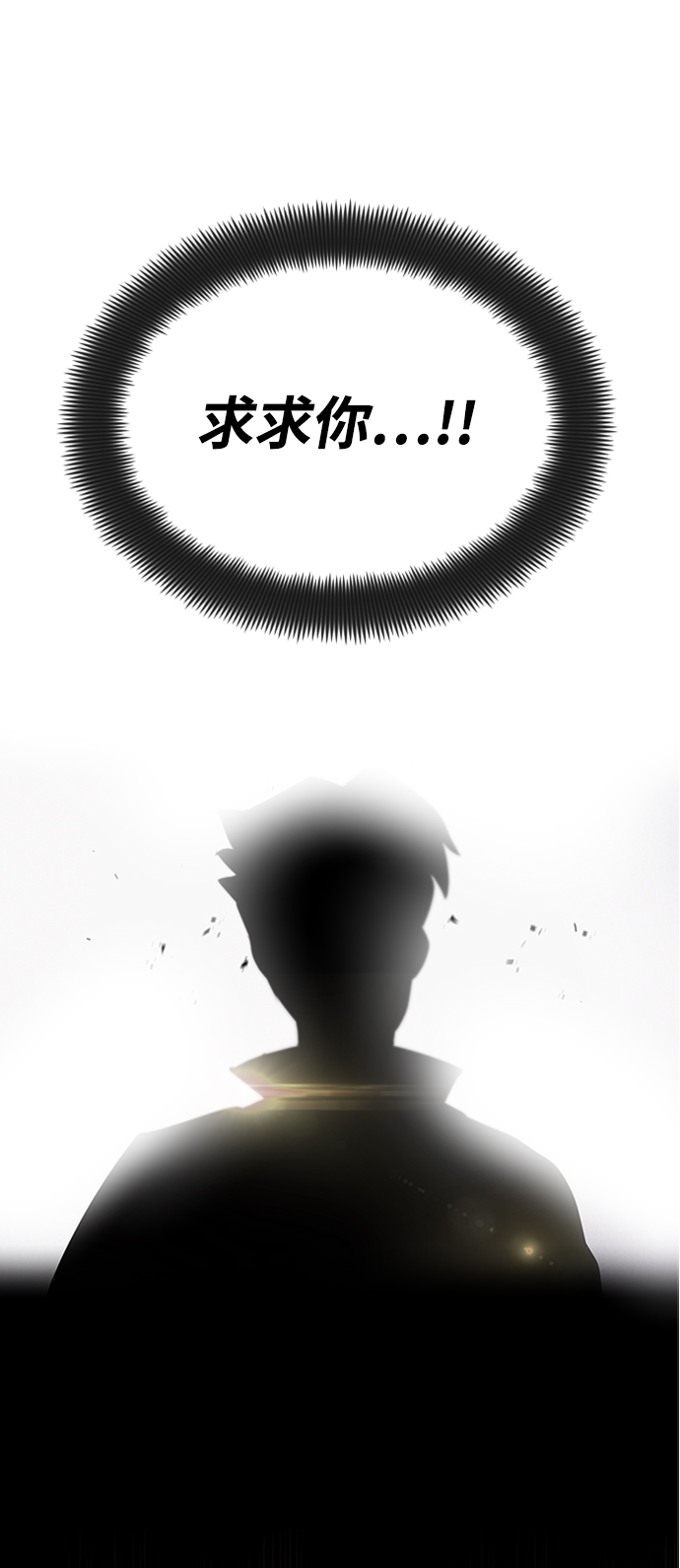 [第15话] 最终测验132