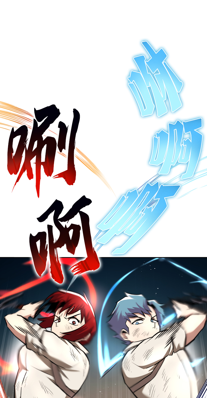 [第30话] 出去（1）37