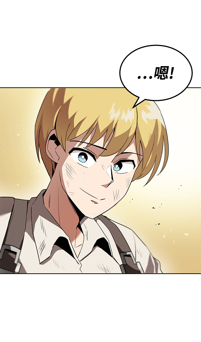 [第14话] 认识自身的第一步85