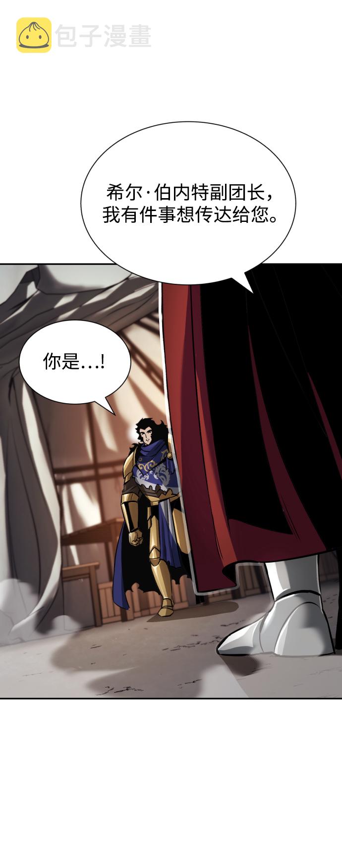 [第41话] 结束和新的开始（第一季完结）16