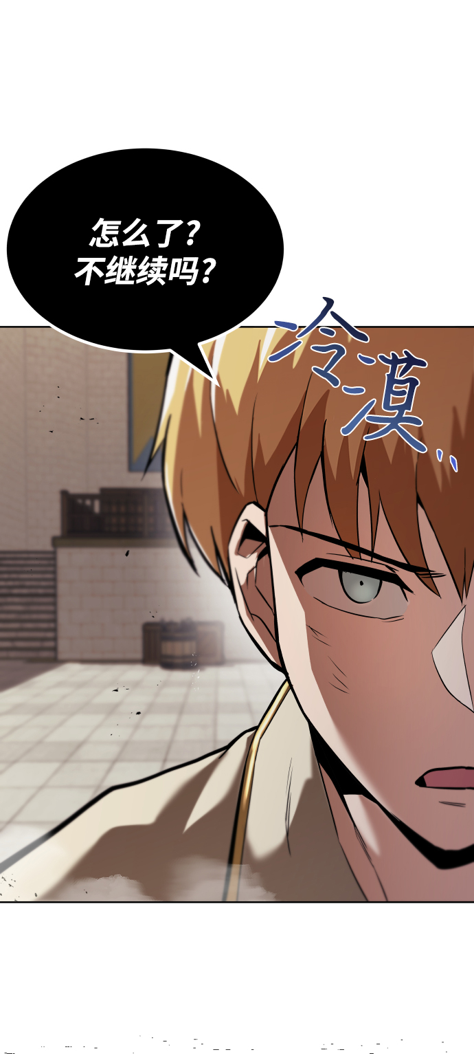 [第24话] 真剑对练43