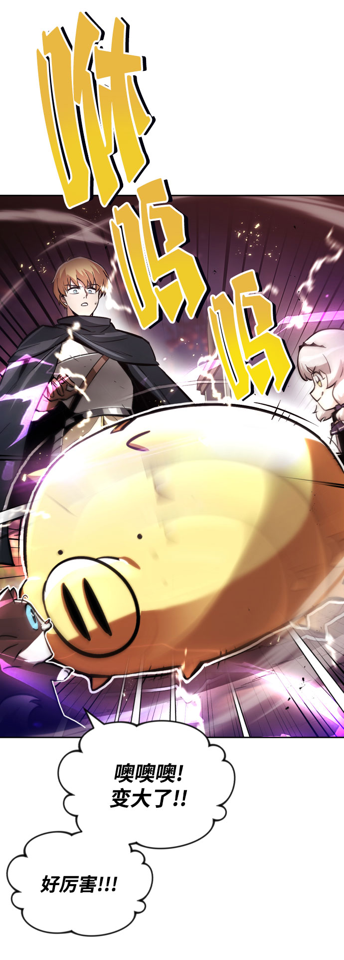 [第49话] 左右自己的内心13