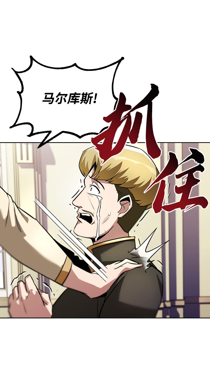 [第31话] 出去（2）41