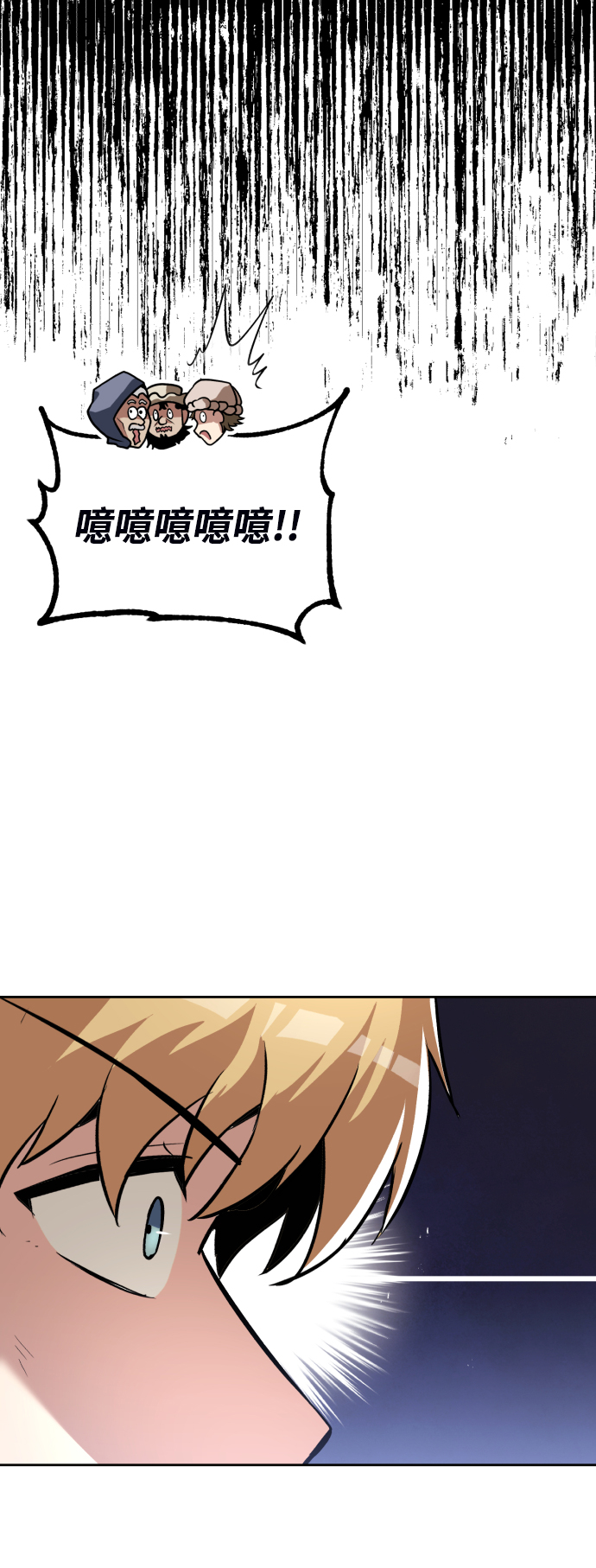 [第48话] 想要变强的理由26