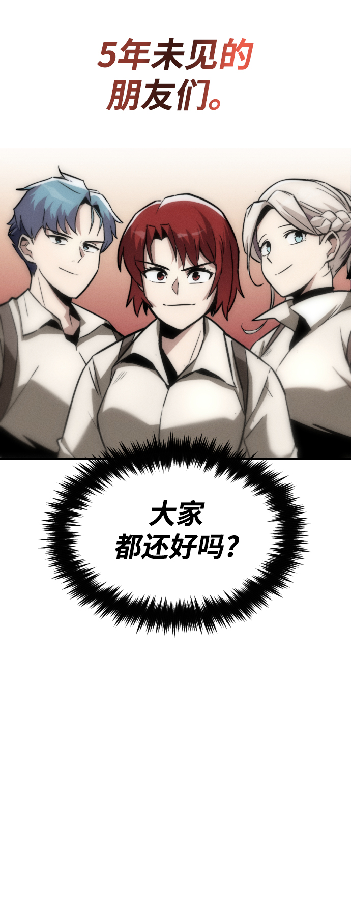 [第41话] 结束和新的开始（第一季完结）9