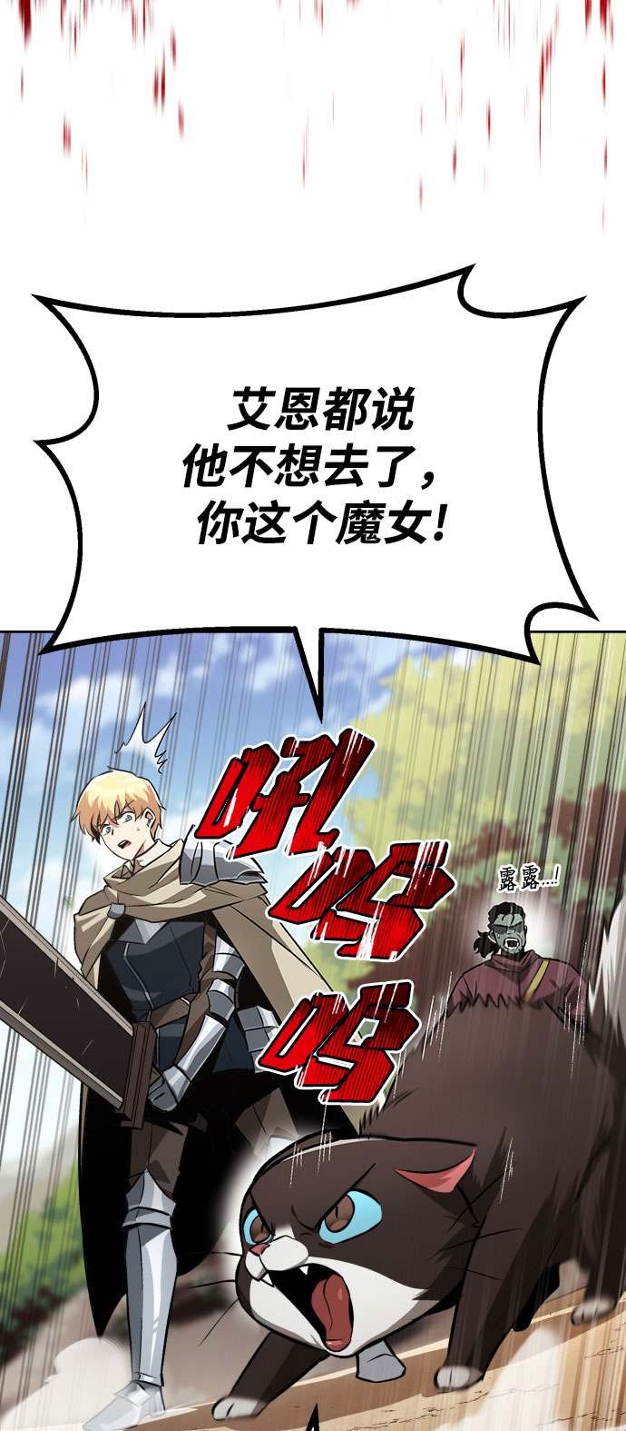 [第54话] 控制意志力的方法29
