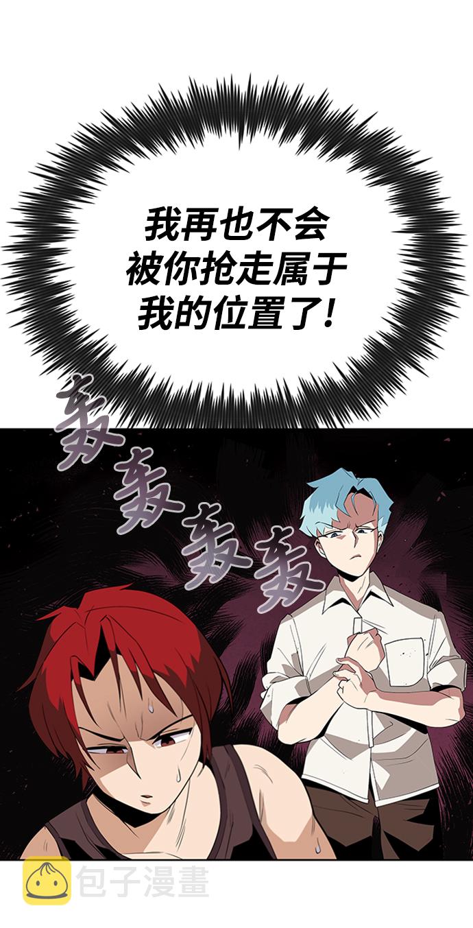 [第5话] 直到这具身体倒下60