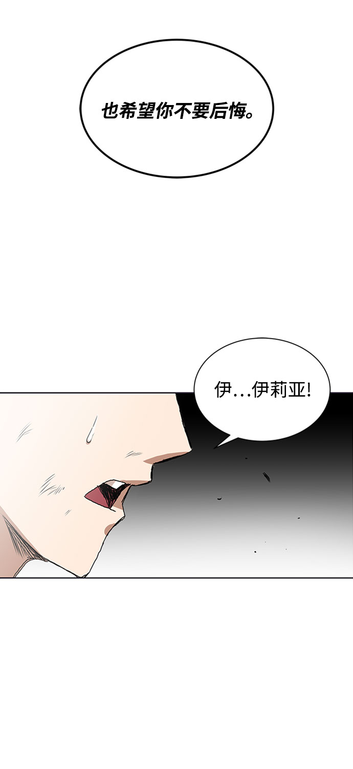 [第8话] 各自的价值56