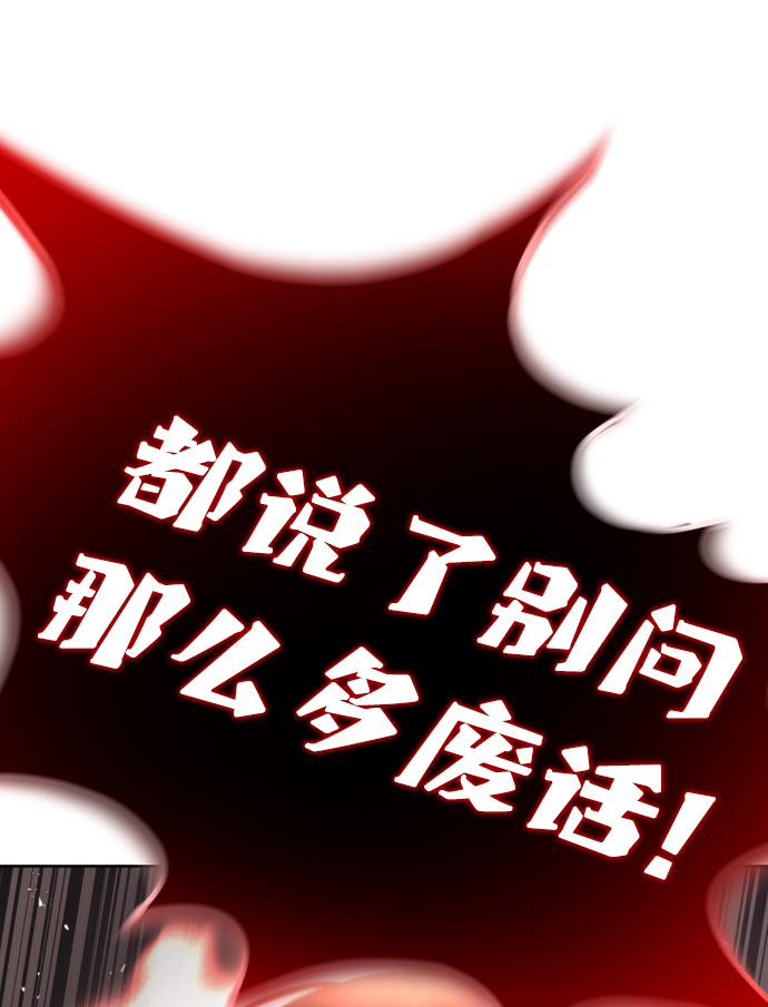 [第28话] 不必孤身一人51