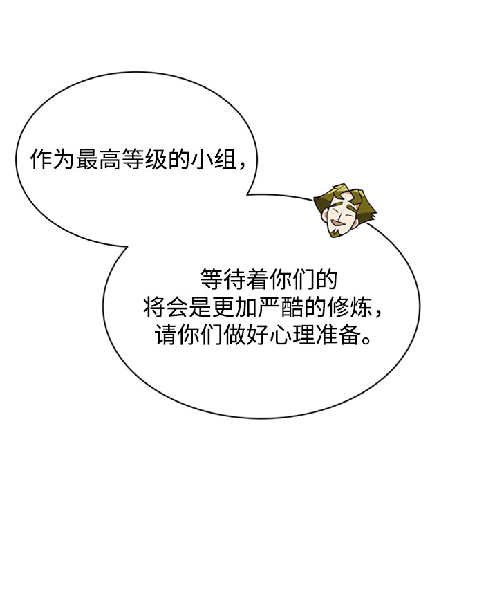[第10话] 无法用努力弥补的东西50