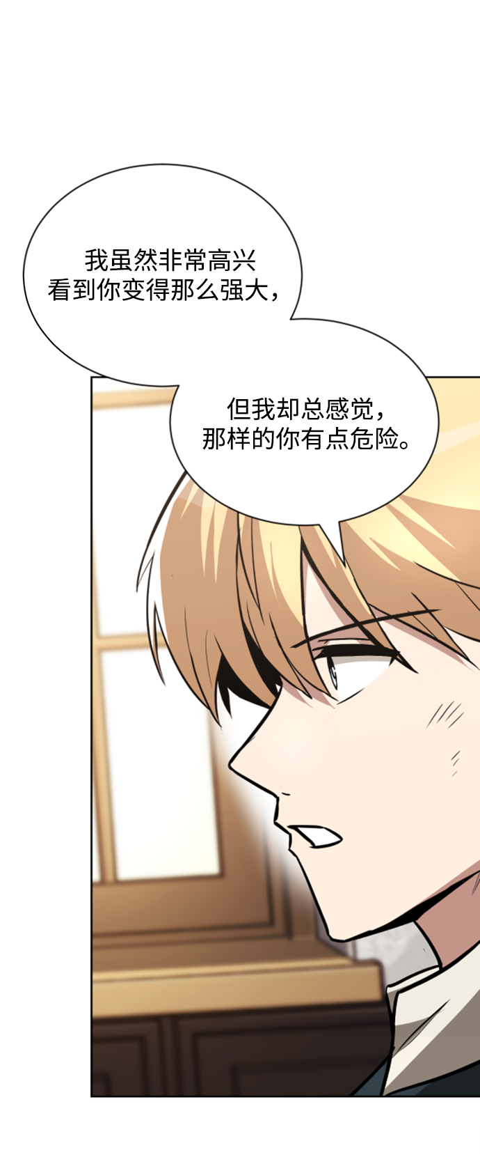 [第63话] 宣战布告62