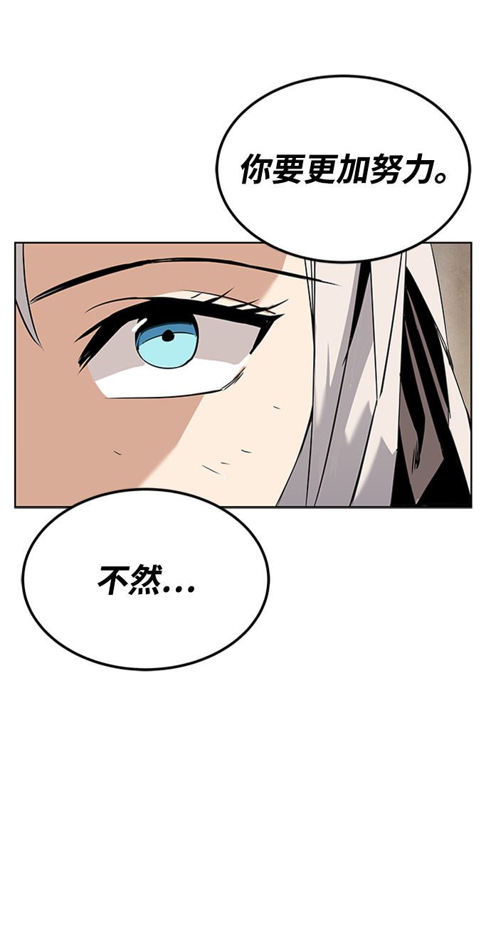 [第17话] 动摇的内心45