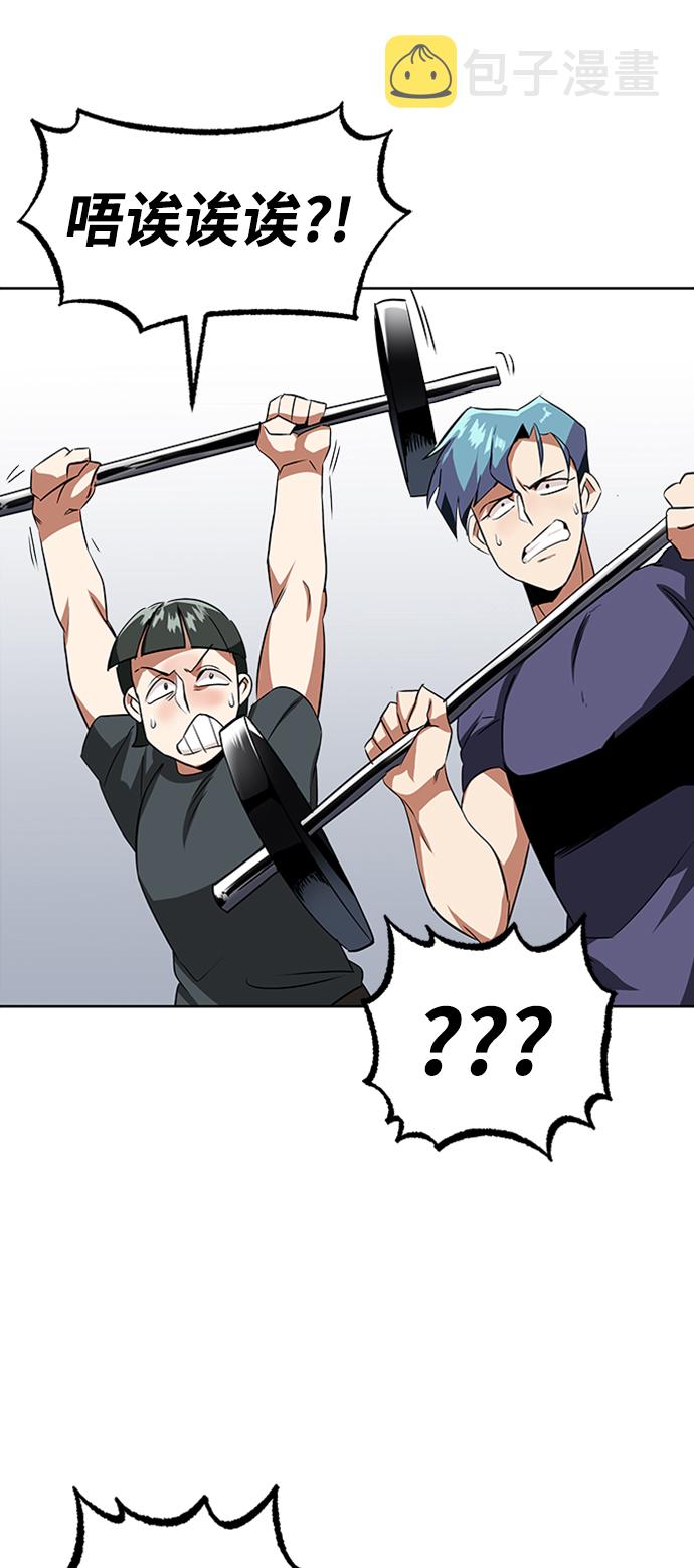 [第7话] 最糟糕的状态32