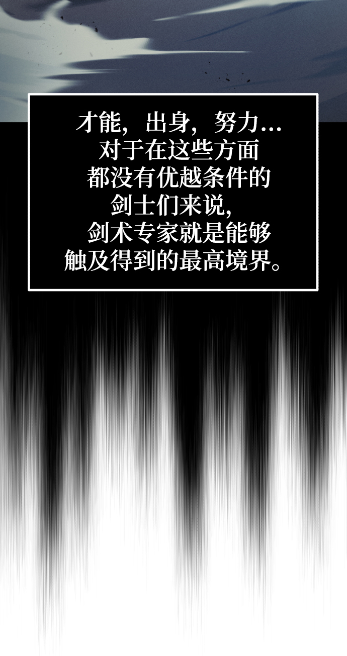 [第59话] 第101个强者16