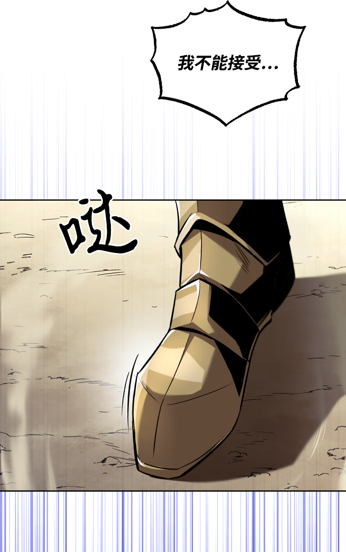 [第33话] 出现在讨伐战中的天才35