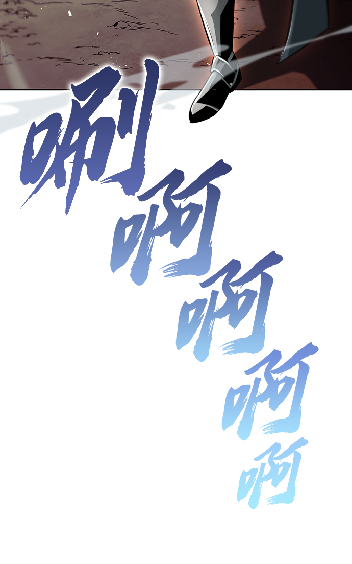 [第34话] 意想不到的情况73