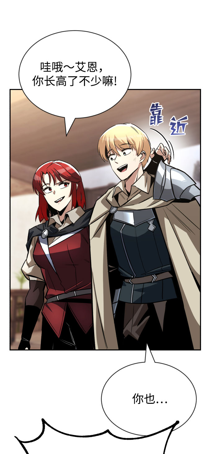 [第56话] 再会56