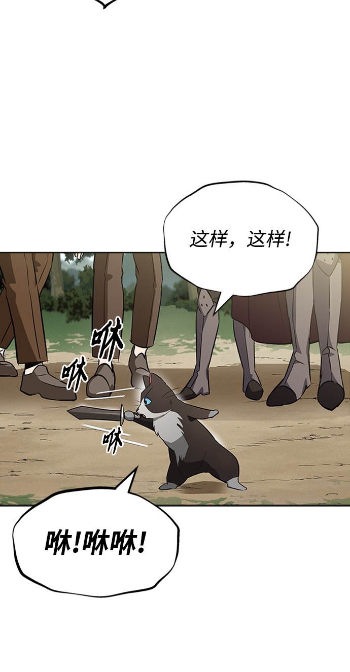 [第20话] 捣乱鬼登场14