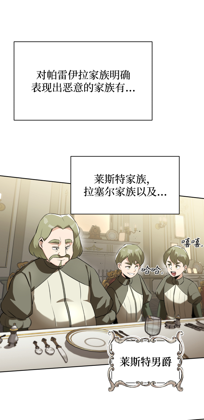 [第23话] 改正错误17