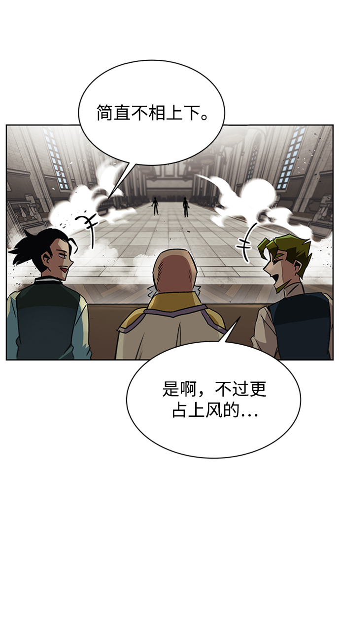 [第15话] 最终测验74