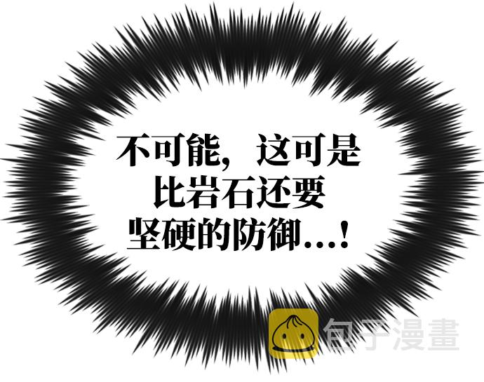 [第39话] 斩除恶魔之剑39