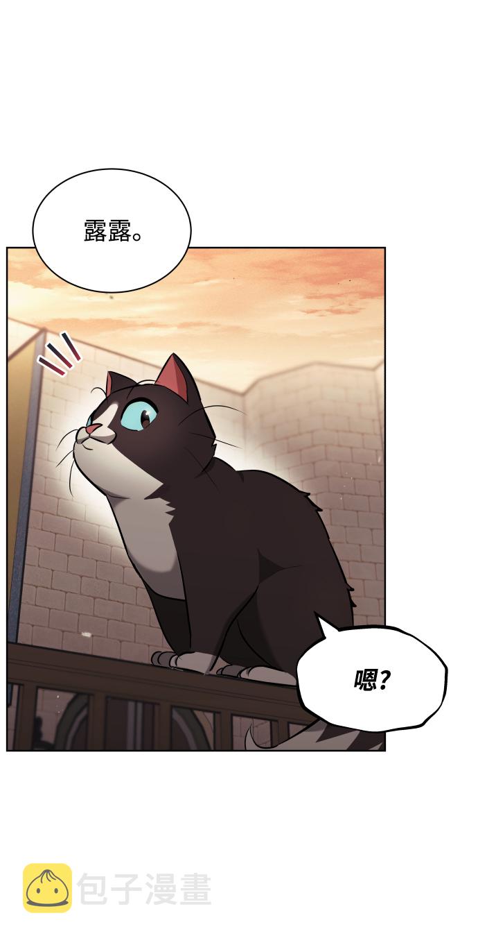 [第21话] 露露的徒弟44