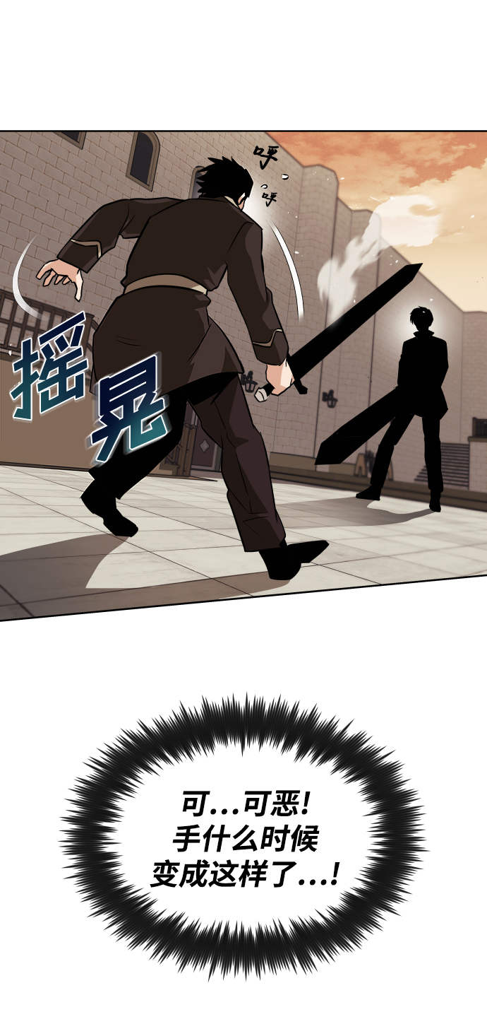 [第24话] 真剑对练41