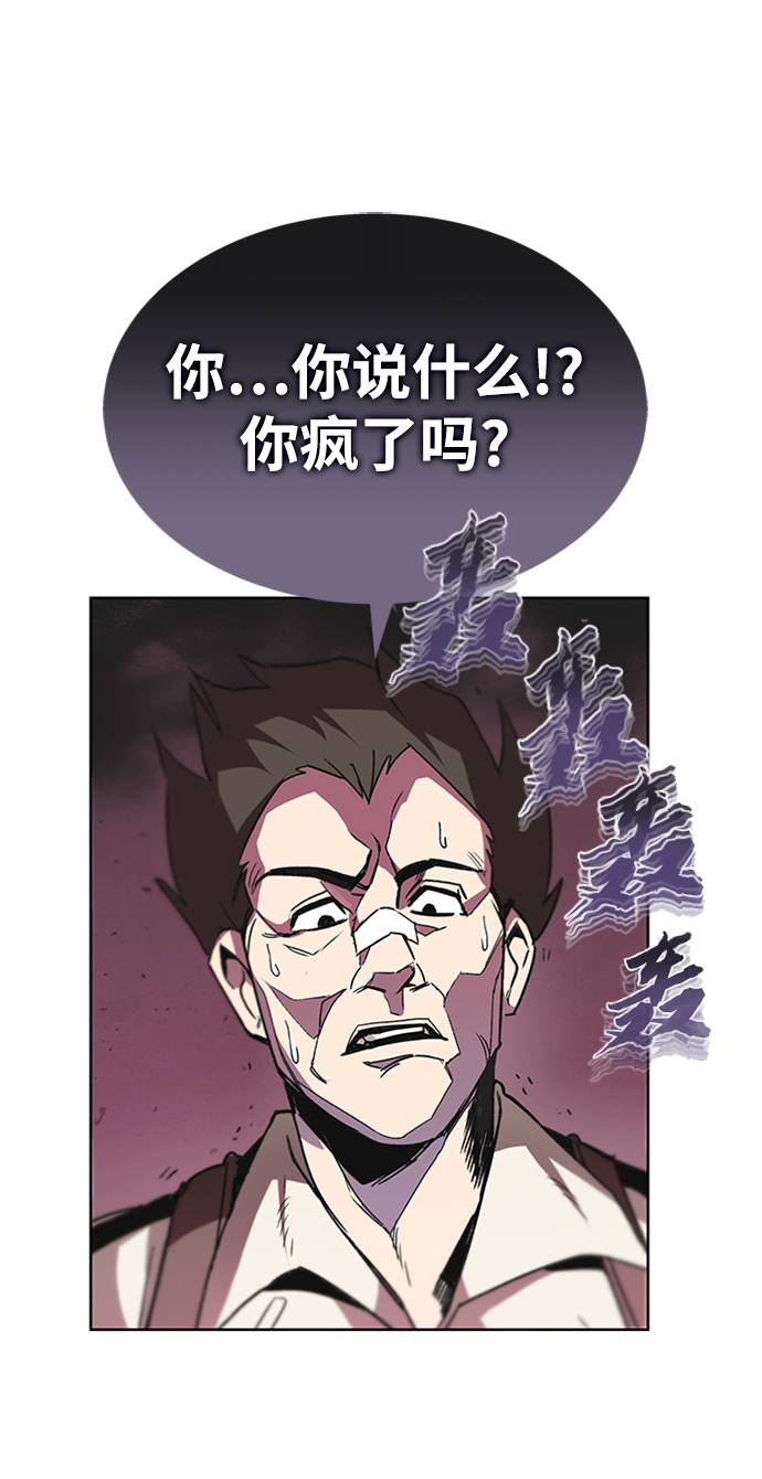 [第11话] 饱含真心的一句话6