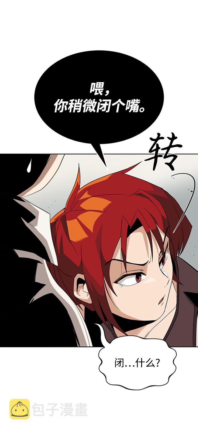 [第5话] 直到这具身体倒下66