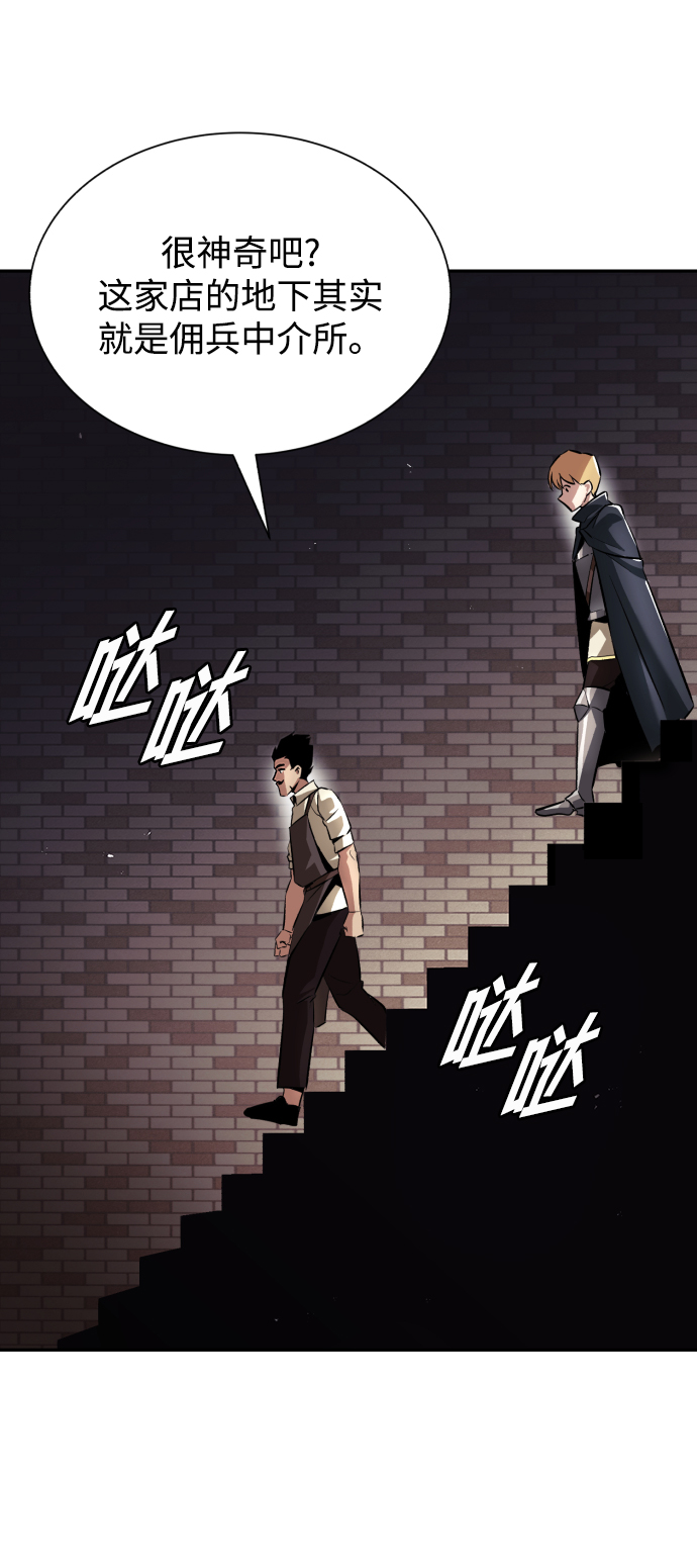 [第42话] 剑术馆的客人36