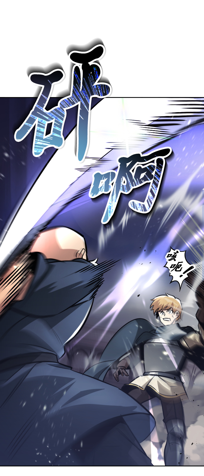[第45话] 剑士之路9