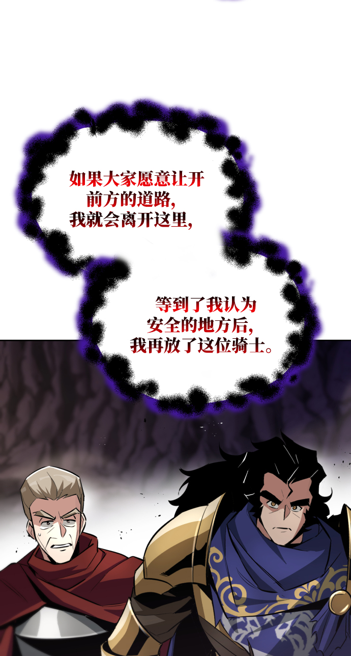 [第38话] 享受混乱之人39