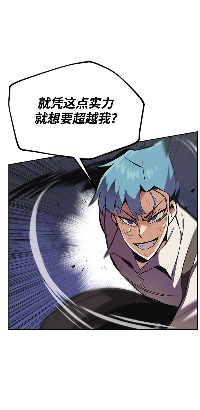 [第15话] 最终测验62