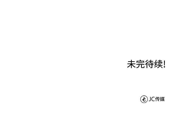 [第39话] 斩除恶魔之剑86