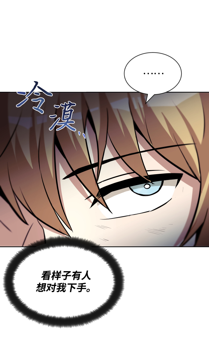 [第36话] 一局定胜负26