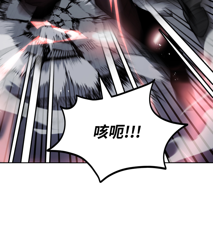 [第44话] 剑与剑的对话17