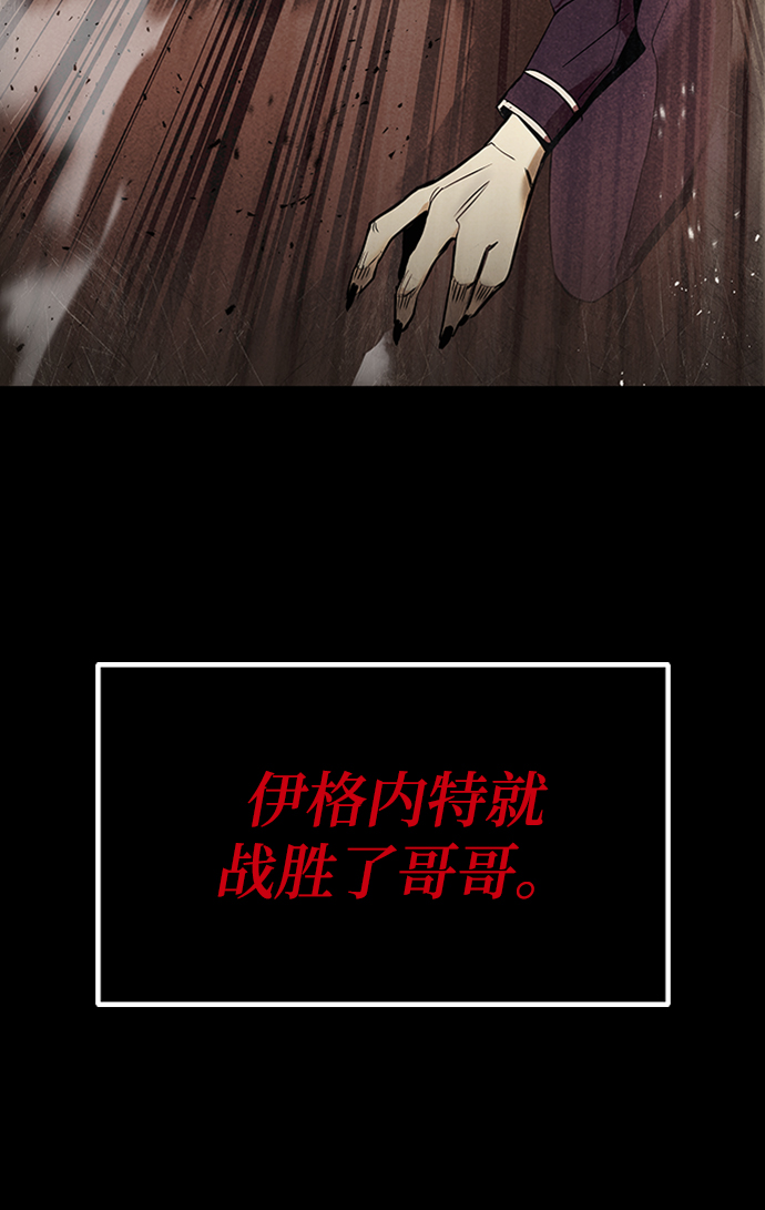 [第17话] 动摇的内心15