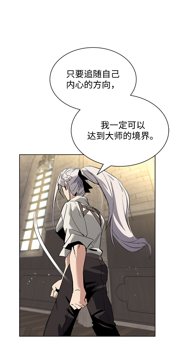[第17话] 动摇的内心38