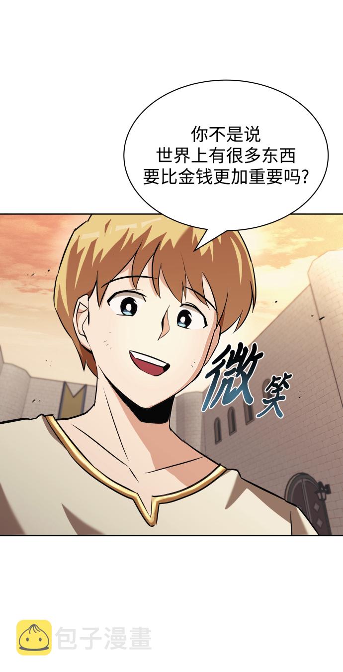 [第21话] 露露的徒弟74