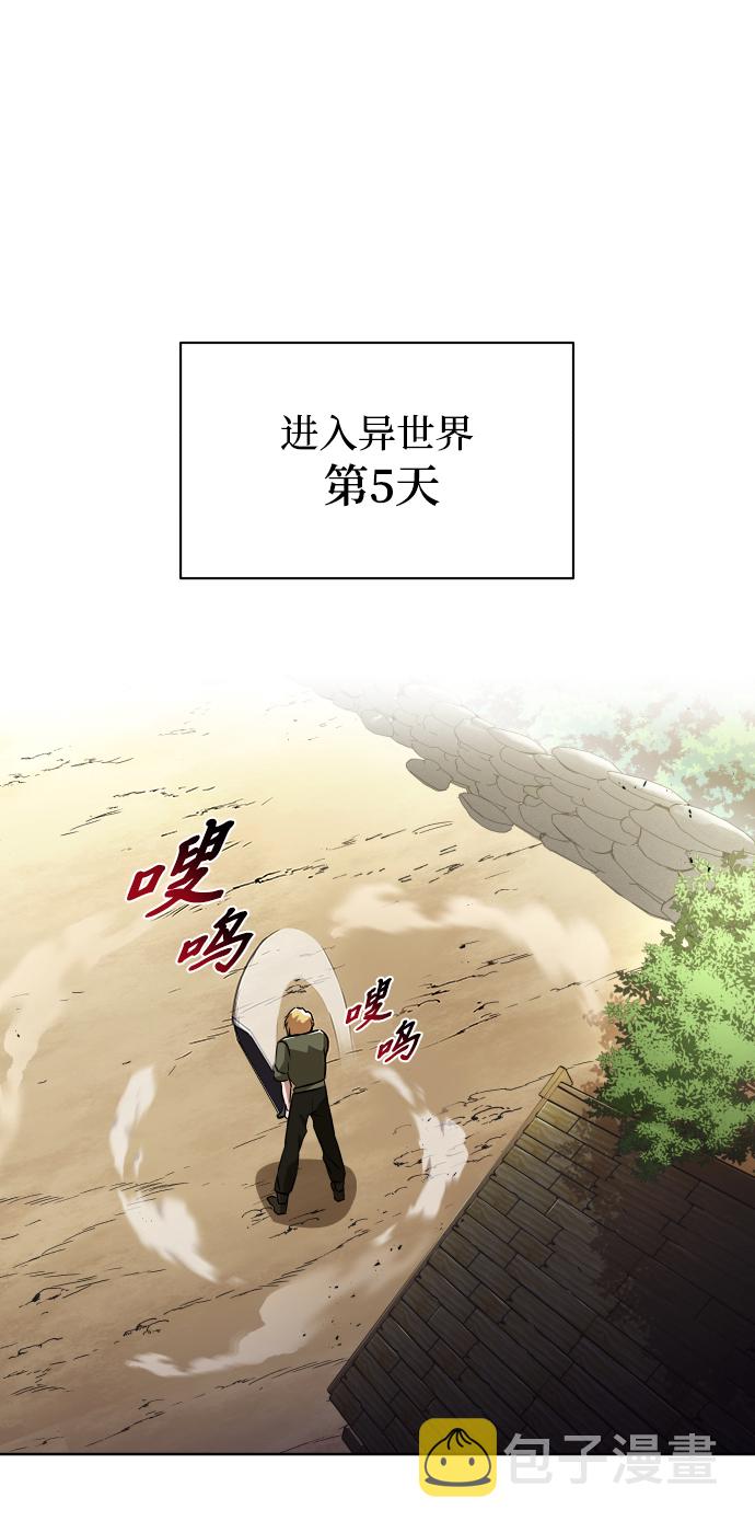 [第27话] 爲了傲然屹立61