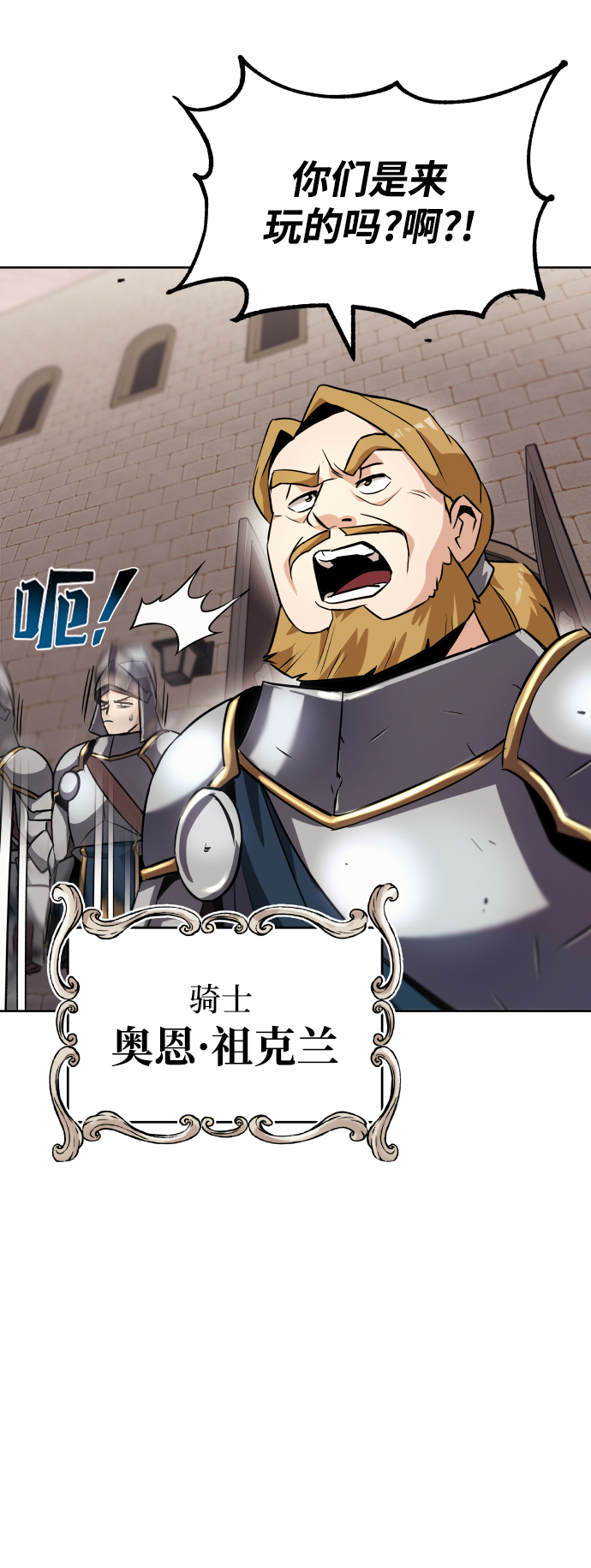 [第21话] 露露的徒弟13