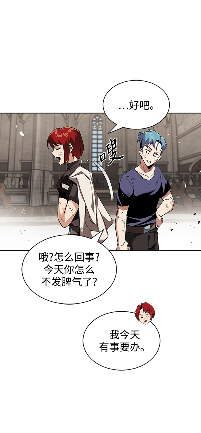 [第14话] 认识自身的第一步42