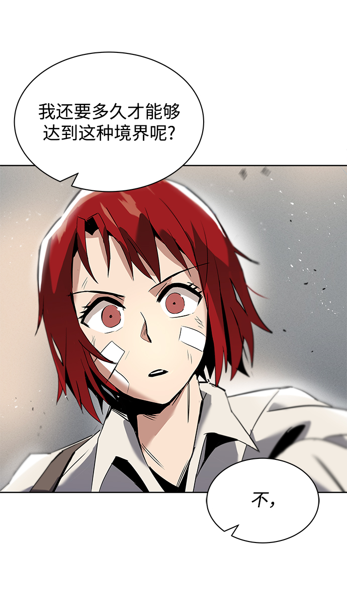 [第17话] 动摇的内心64