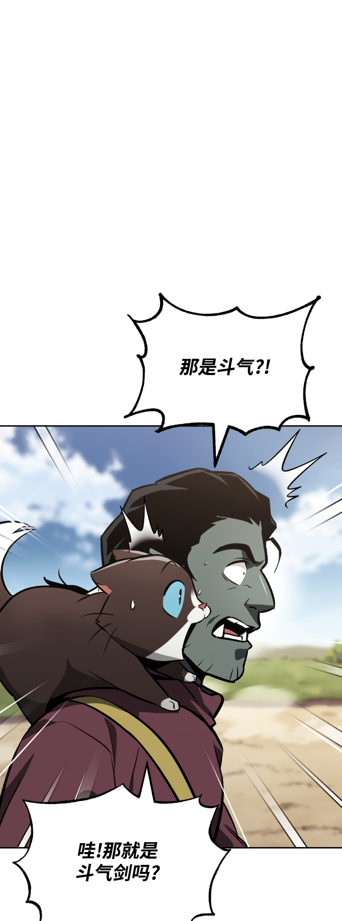 [第58话] 低估自己的天才18