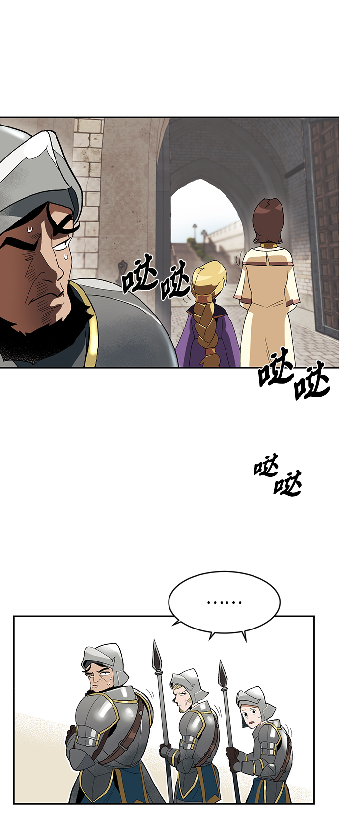 [第1话] 一个村夫的日记91